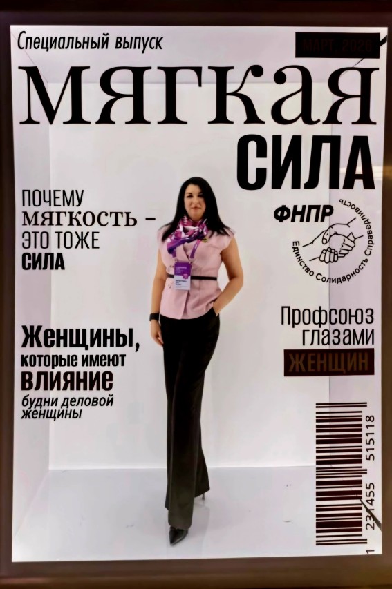 Переверзина Алёна Сергеевна