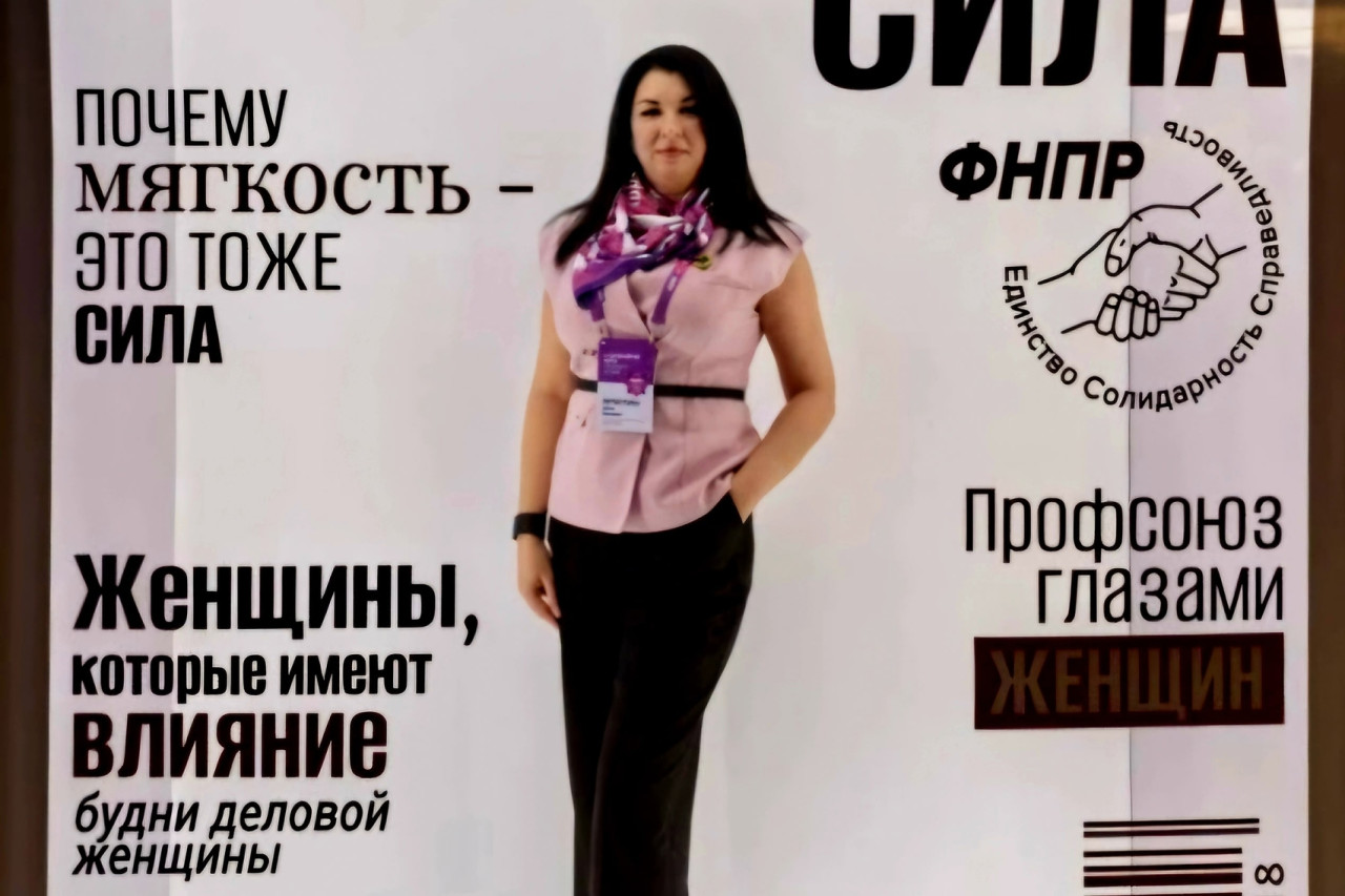 Переверзина Алёна Сергеевна