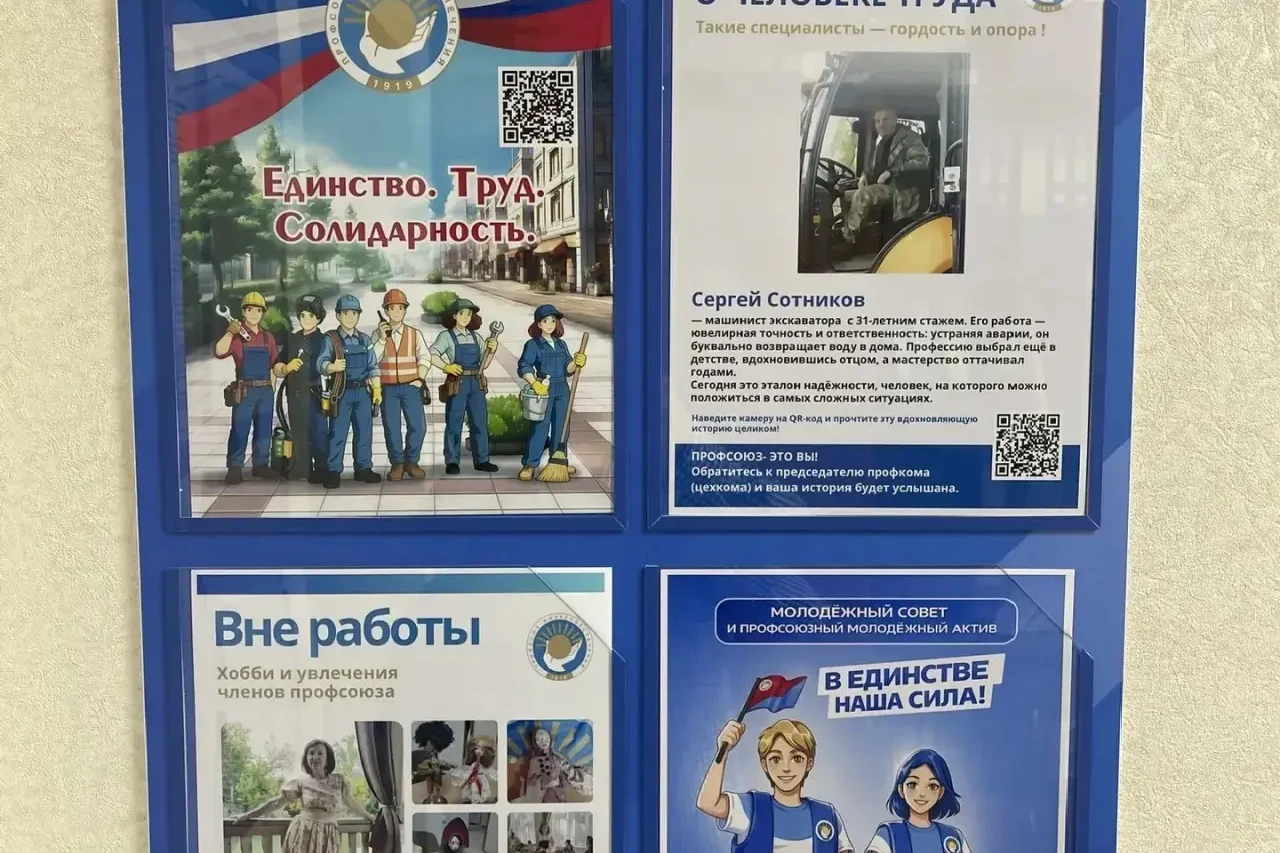 «Лица жизнеобеспечения:  когда профессия – призвание, а хобби –  душа»