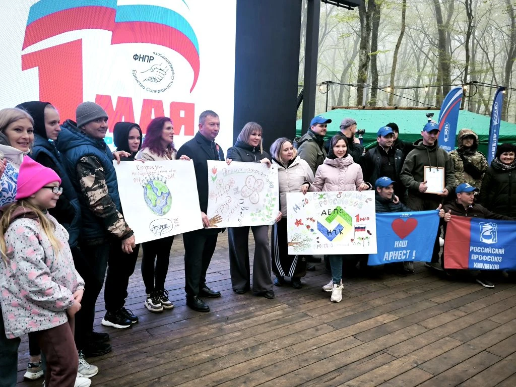 ПРОФСОЮЗНАЯ МАЁВКА: ПЕРВОМАЙСКАЯ ПЕРЕЗАГРУЗКА