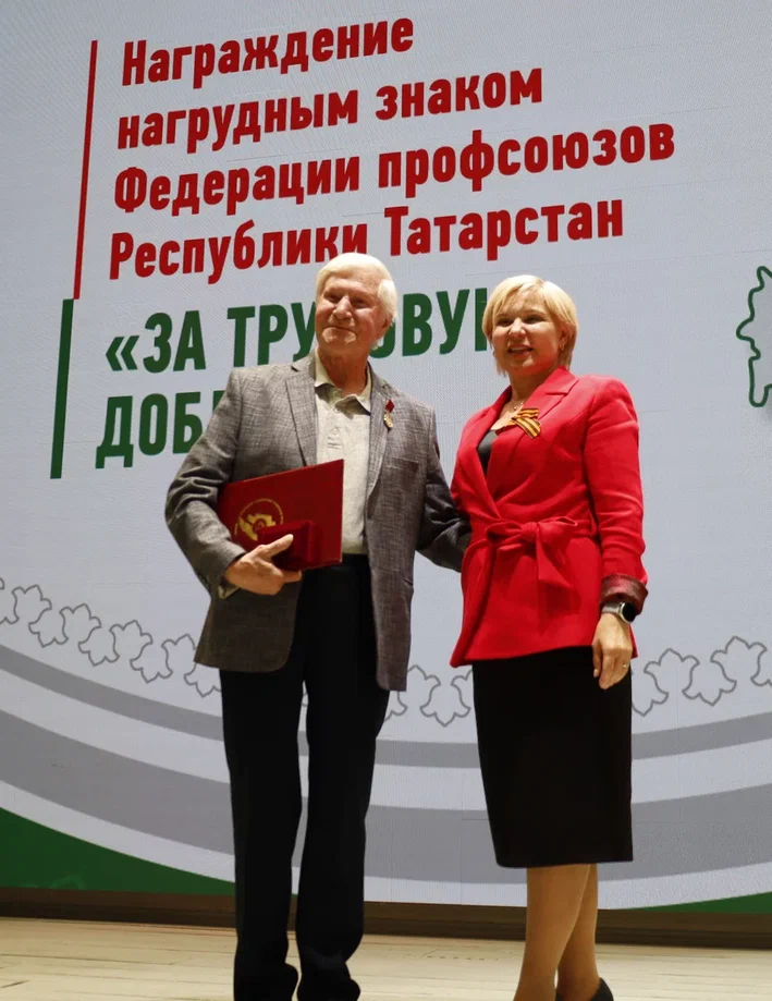 Знак ФПРТ "За трудовую доблесть"