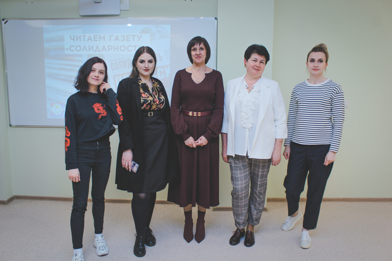 Читаем газету "Солидарность"