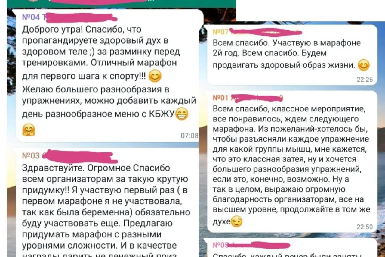 Спортивный онлайн-марафон для членов профсоюза
