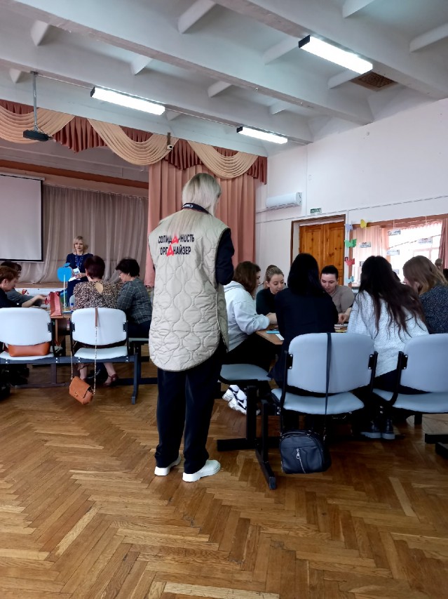 Проект Волгоградской областной организации Профессионального союза работников народного образования и науки Российской Федерации «Скажи ДА-СолиДАрности»