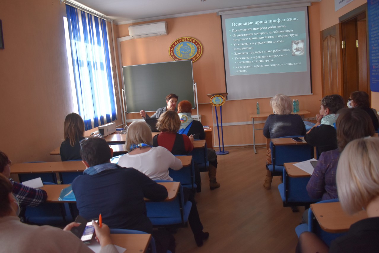 Собрание председателей первичных профсоюзных организаций  Алтайского края