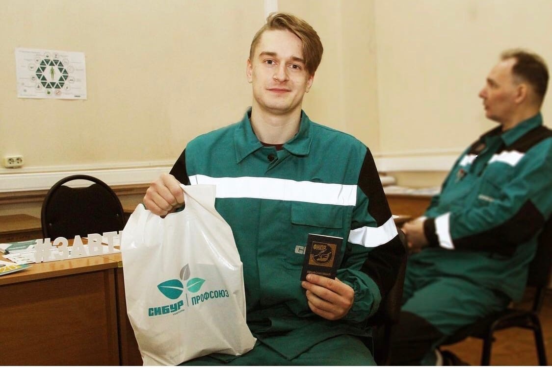 Завтрак с Профсоюзом