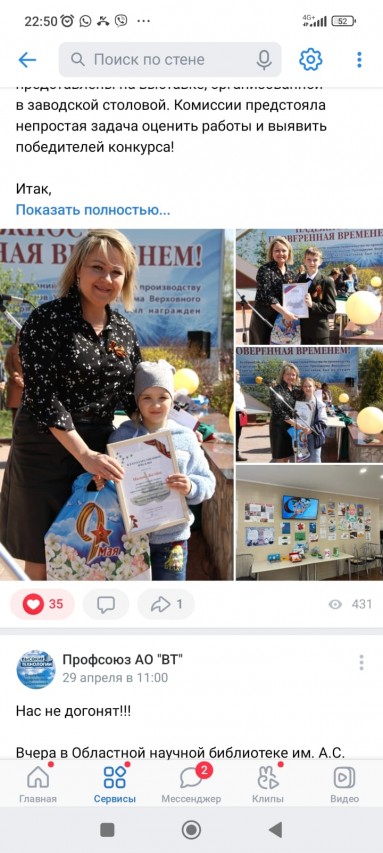 Садукова Ксения Витальевна