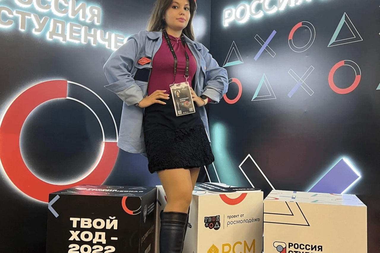 Барыльник Софья Николаевна