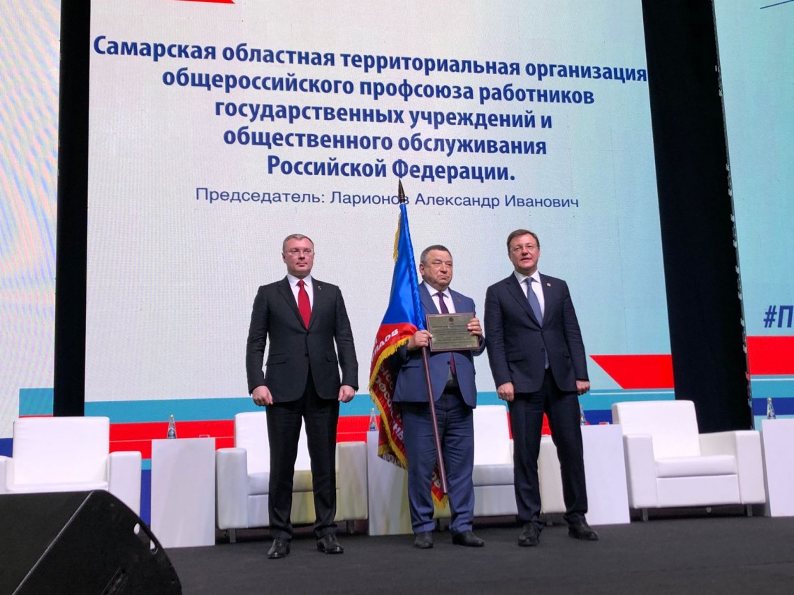 Ларионов Александр Иванович