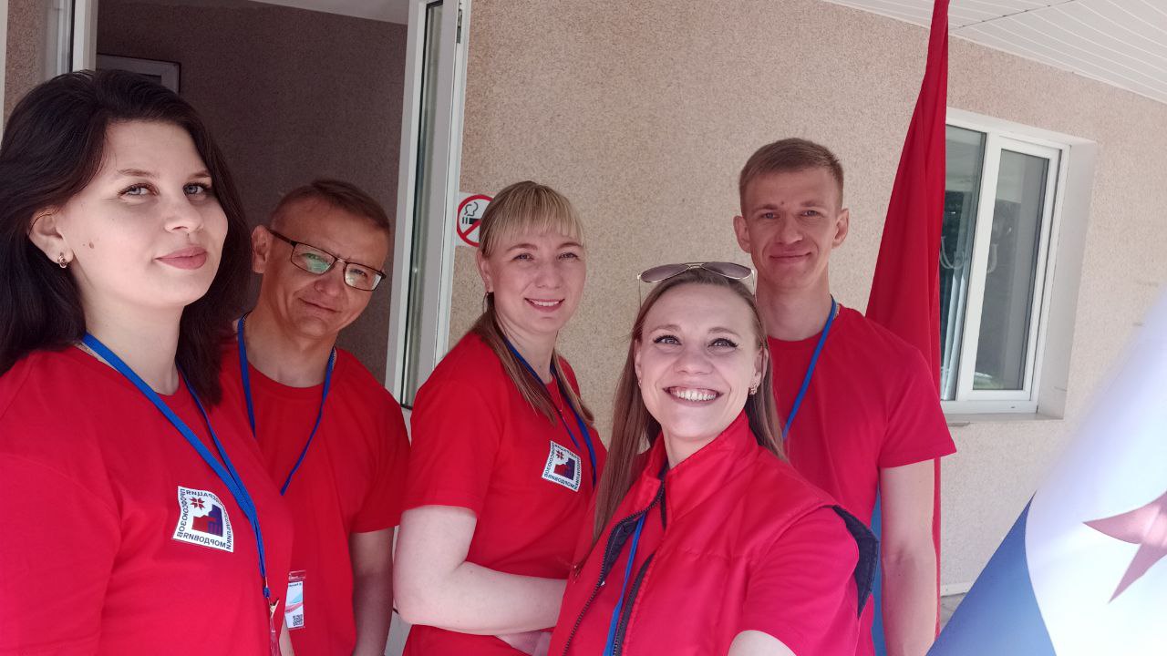 XI Республиканский молодежный профсоюзный слёт