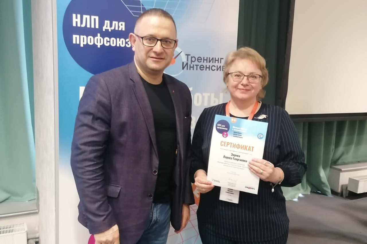 Зорина Лариса Георгиевна