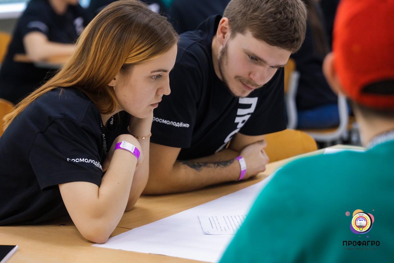 Первый областной конгресс рабочей молодежи агропромышленного комплекса «ПРОФАГРО»