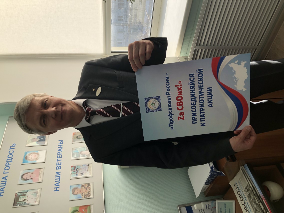 Рыжинский Александр Вячеславович