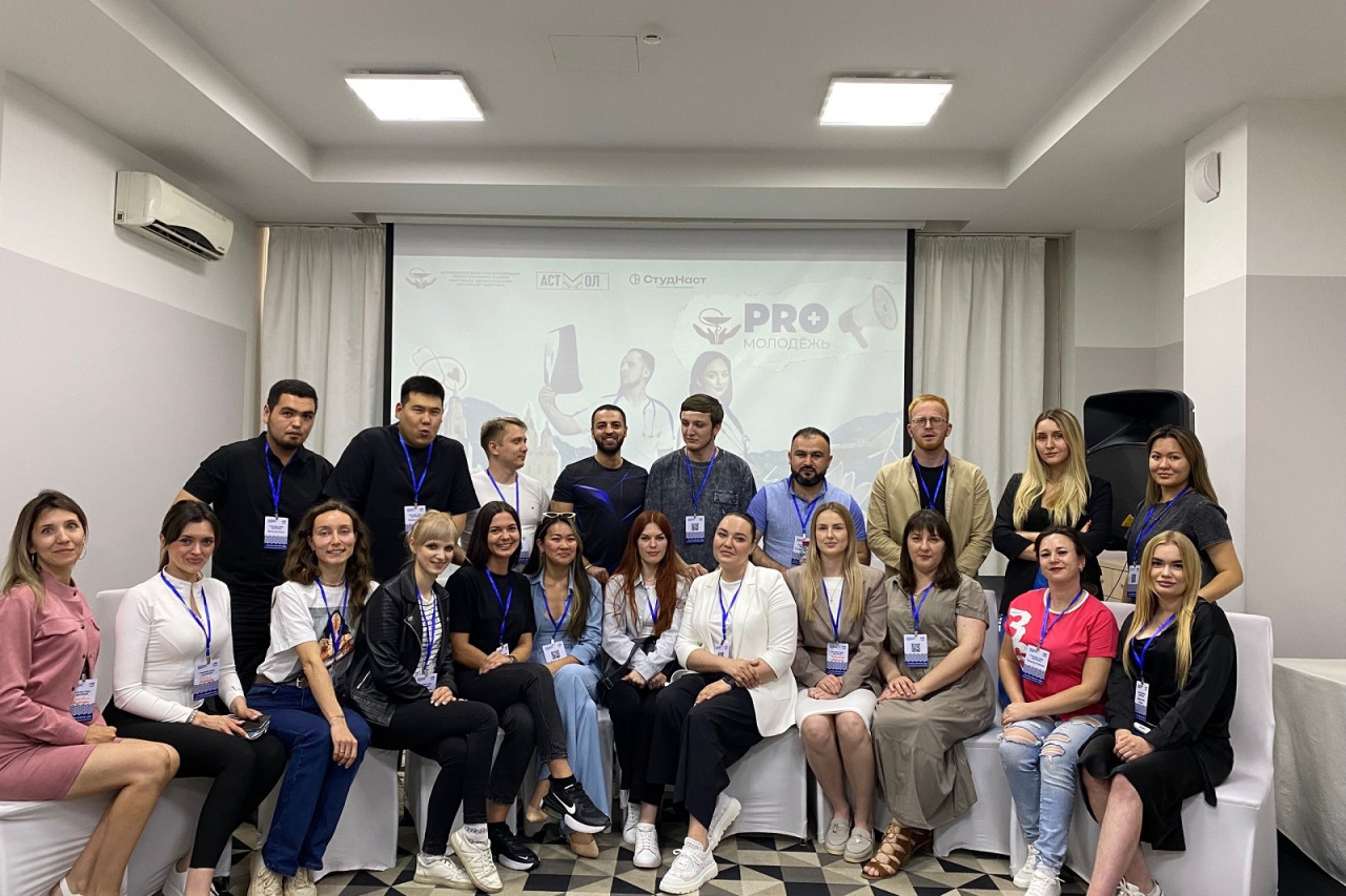 Профсоюзный образовательный форум "PROМолодежь"