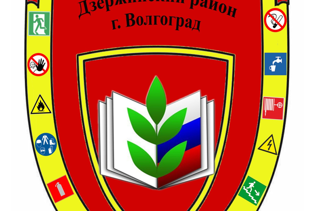 "Месячник по Охране Труда" Гимн. Талисман. Эмблема