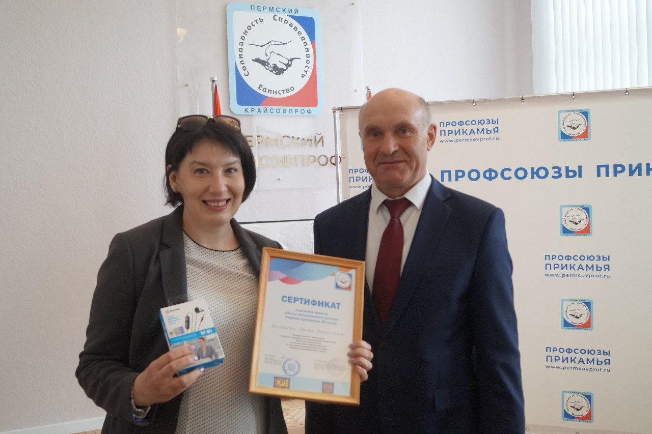 Школа профсоюзного блогера