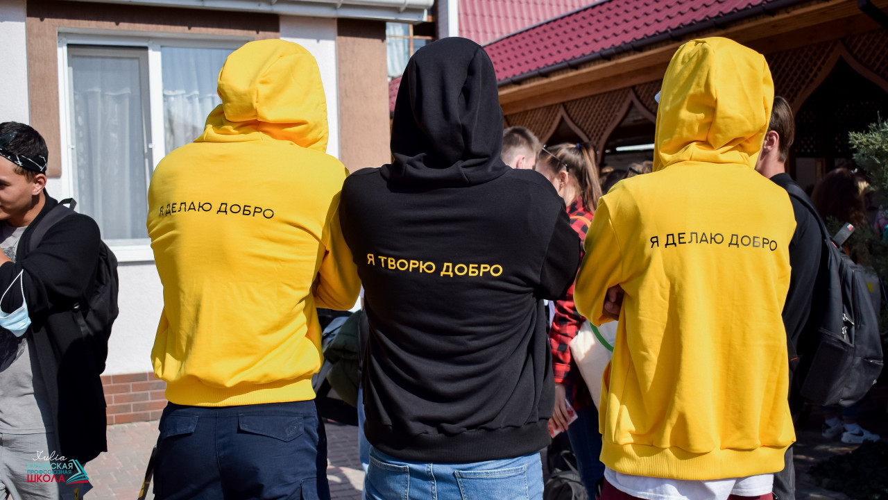 Оздоровление 2020