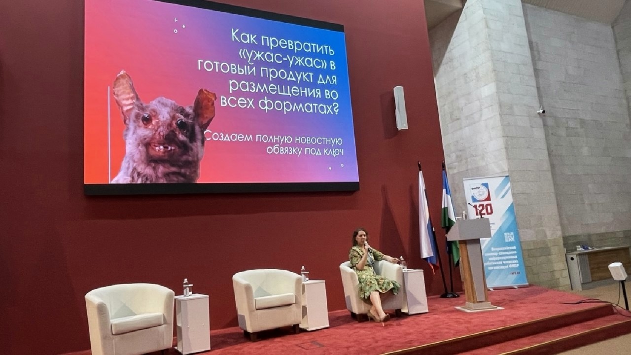 Нейросети как второй секретарь: система внедрения ИИ в профсоюзную работу