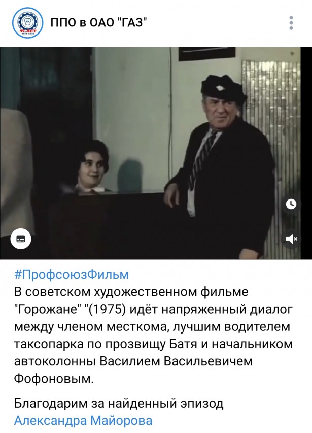 #ПрофсоюзФильм