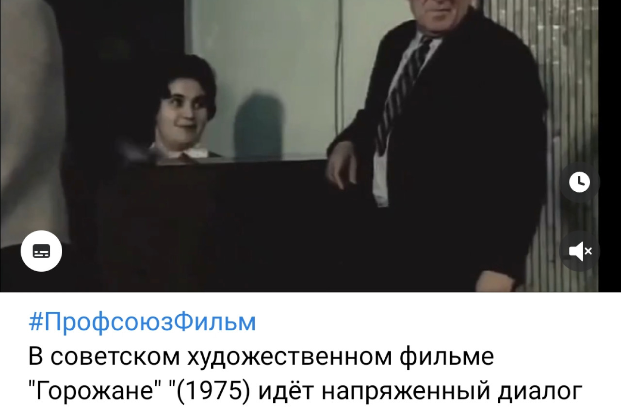 #ПрофсоюзФильм