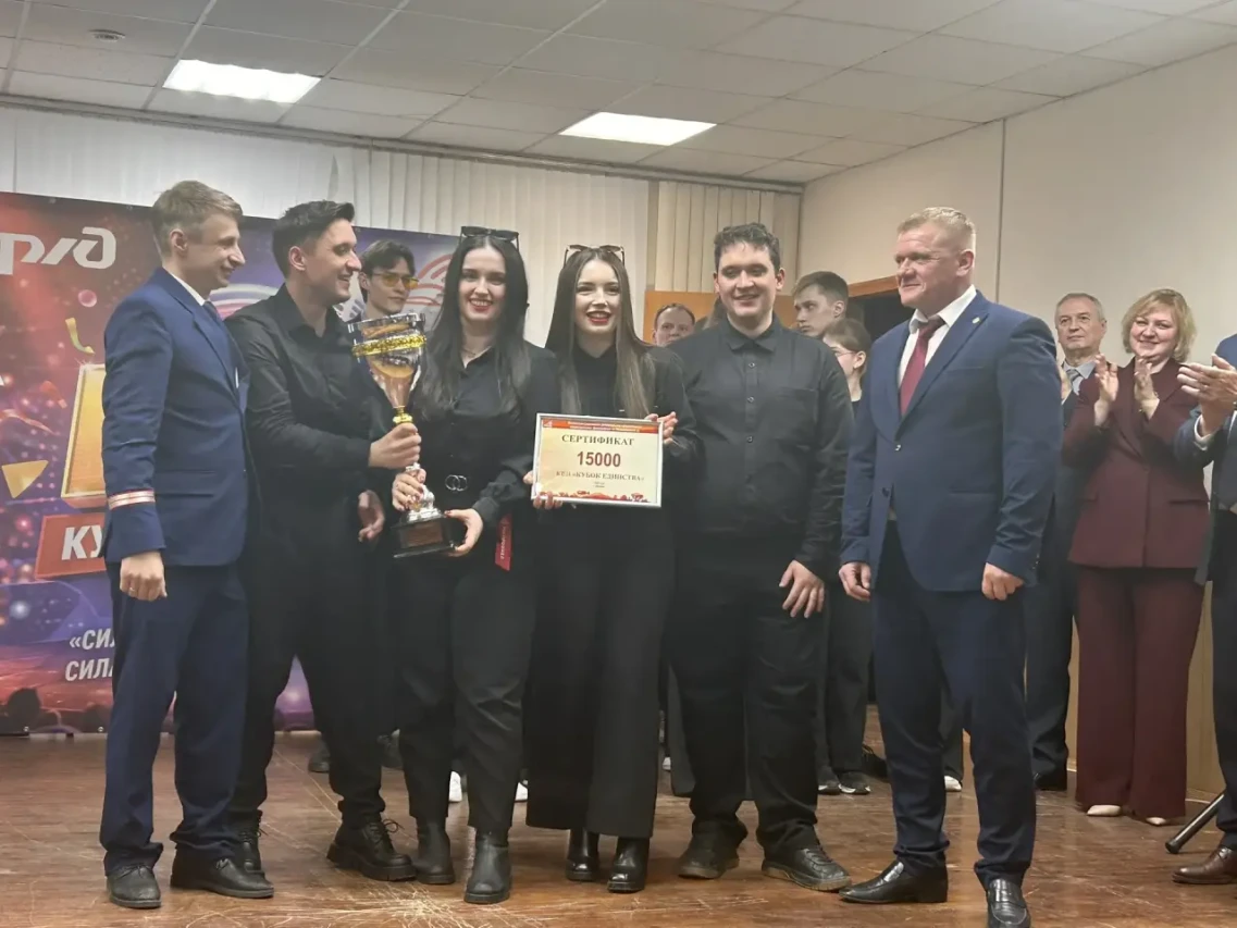 Конкурс КВН "Кубок Единства" под девизом РОСПРОФЖЕЛ: «Сила России - в единстве, сила Профсоюза - в людях!», посвящённый «Году единства народов России».