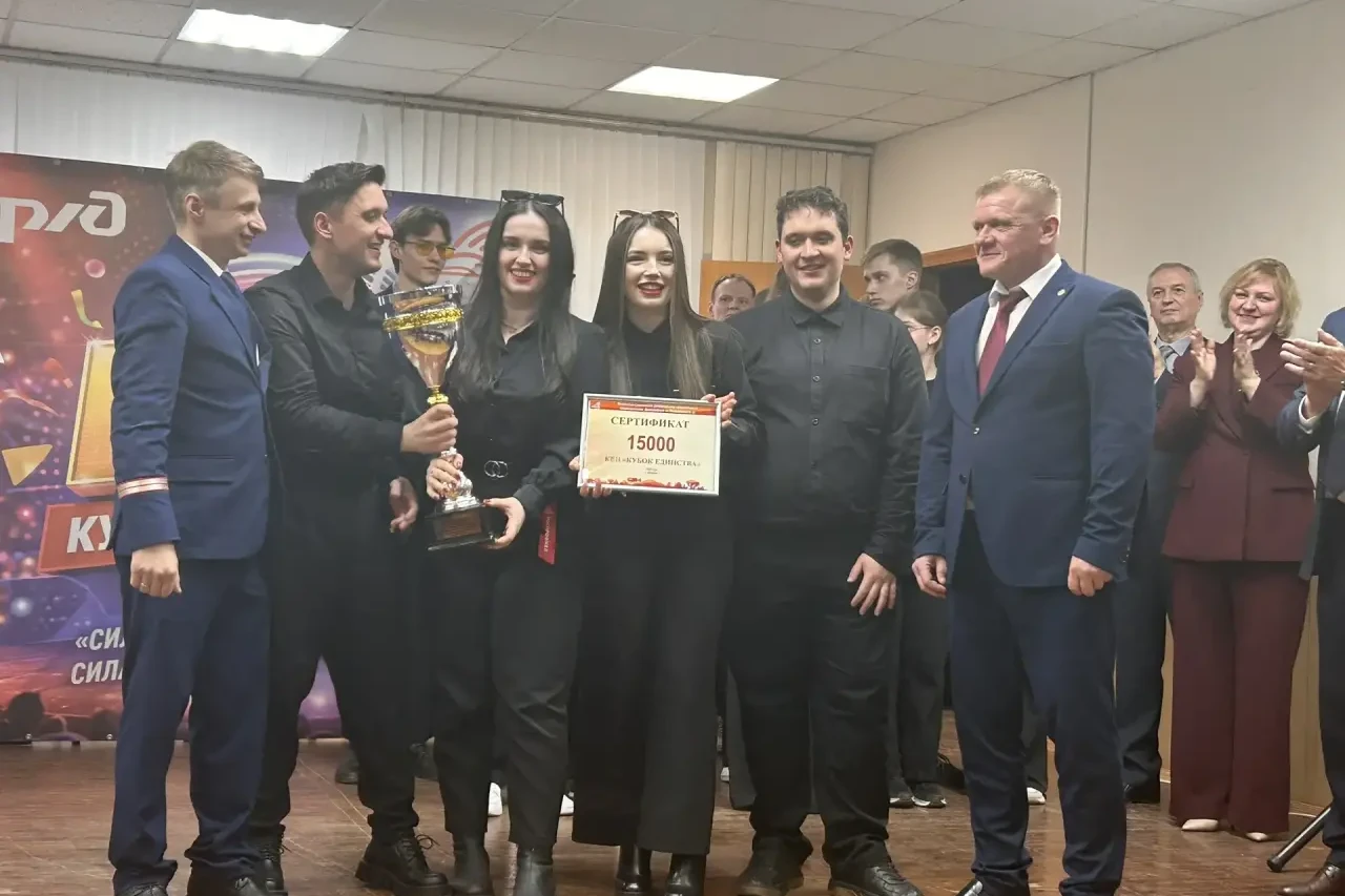 Конкурс КВН "Кубок Единства" под девизом РОСПРОФЖЕЛ: «Сила России - в единстве, сила Профсоюза - в людях!», посвящённый «Году единства народов России».