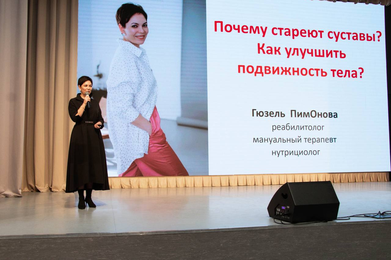 Женский форум "Мамин день"