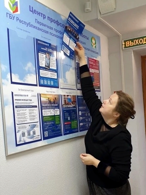 Челлендж #ПрофОбновка