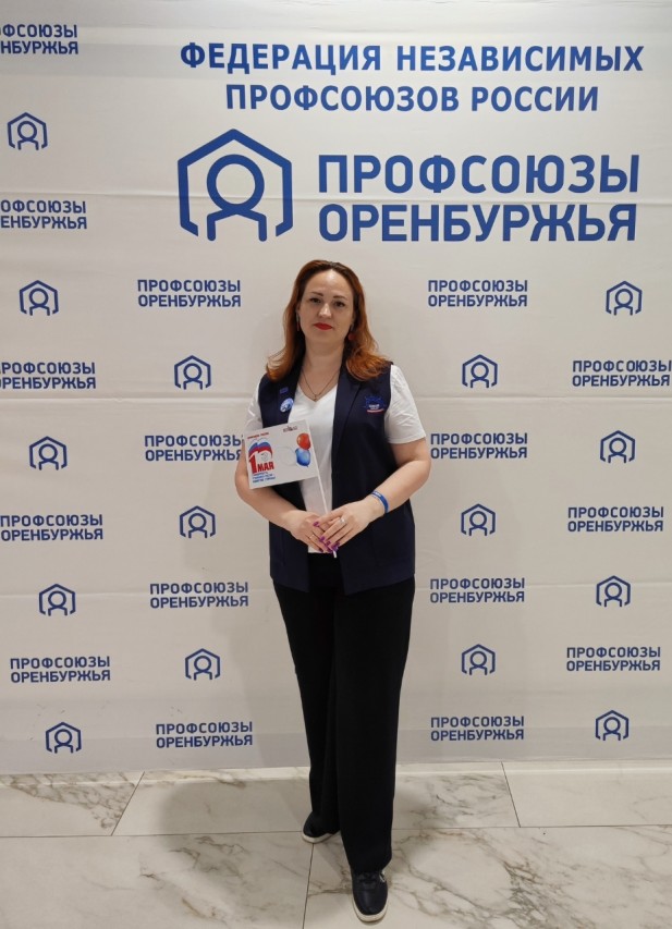 Куликова Ирина Михайловна