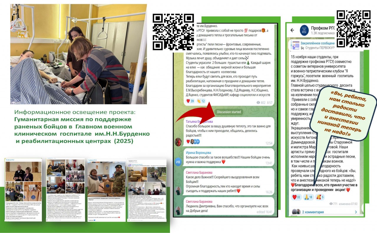 ФАДЕЕВА ЛЮДМИЛА ДМИТРИЕВНА