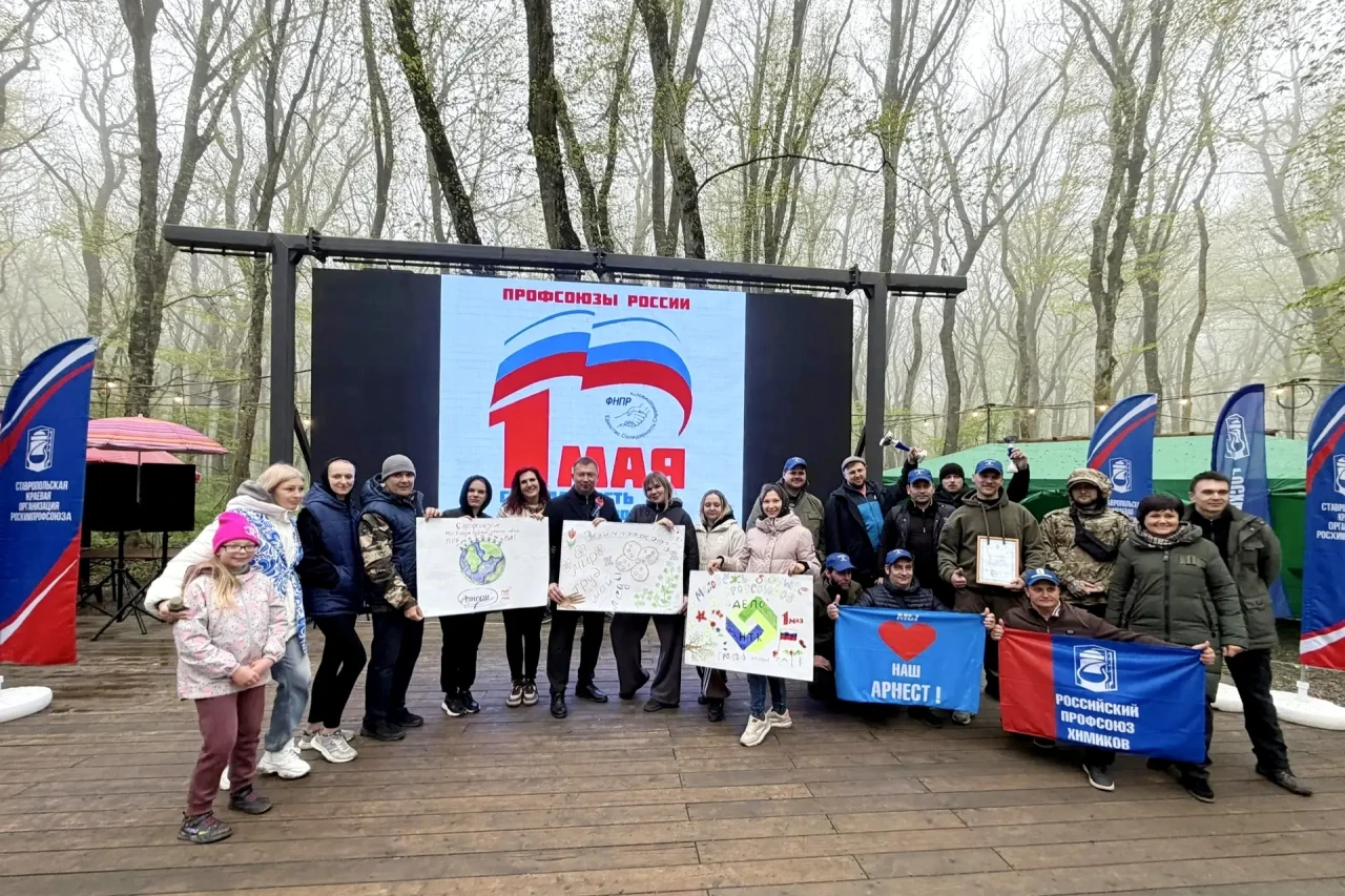 ПРОФСОЮЗНАЯ МАЁВКА: ПЕРВОМАЙСКАЯ ПЕРЕЗАГРУЗКА