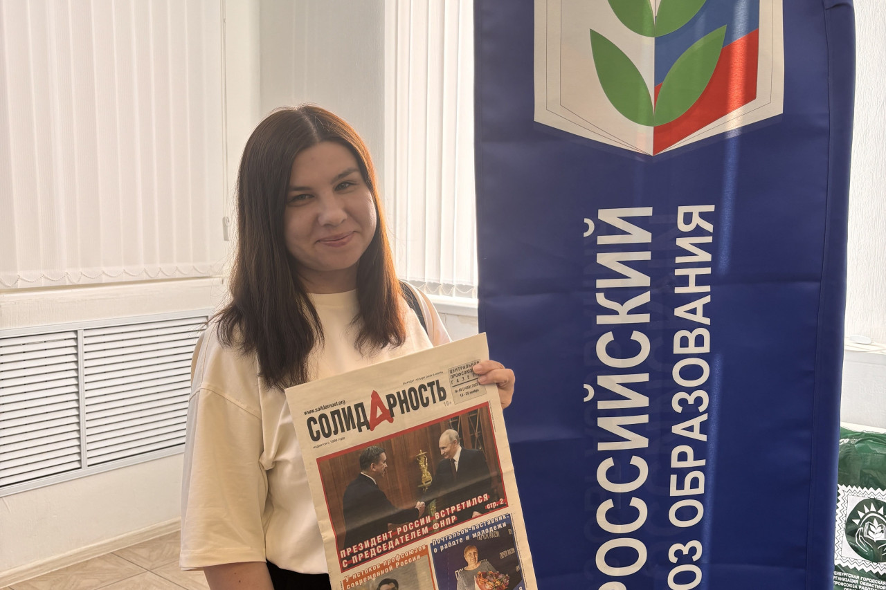 Землянская Анастасия Павловна