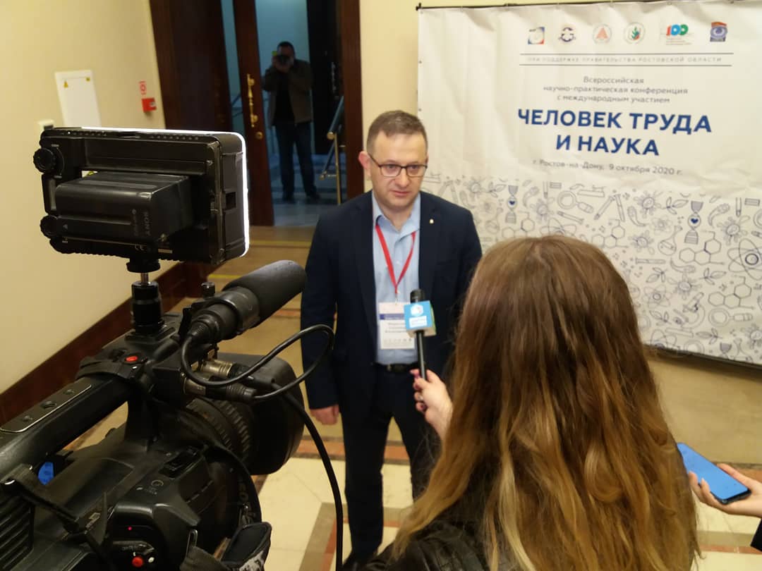 Межрегиональная научно-практическая конференция ЮФО  «Человек труда и наука»