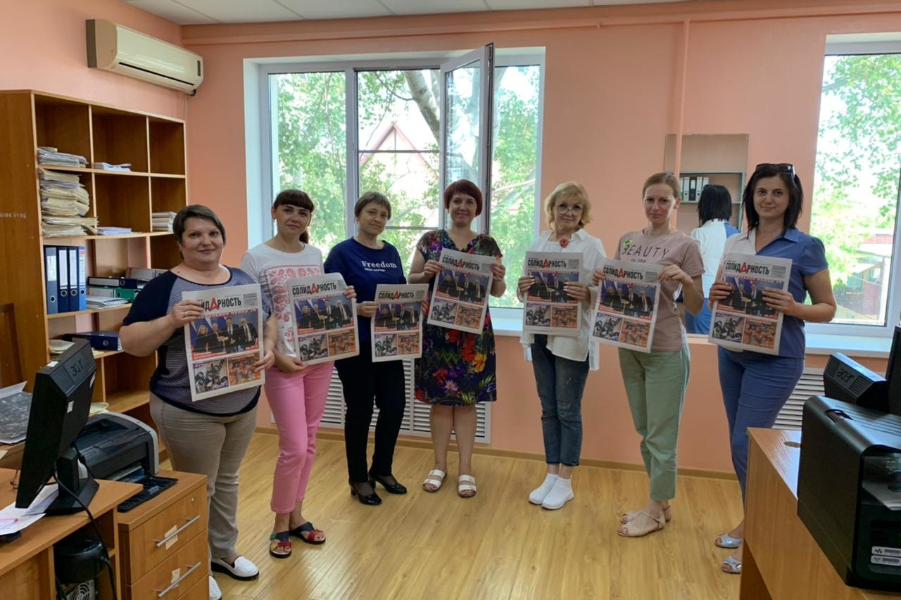 Читаем газету "Солидарность"