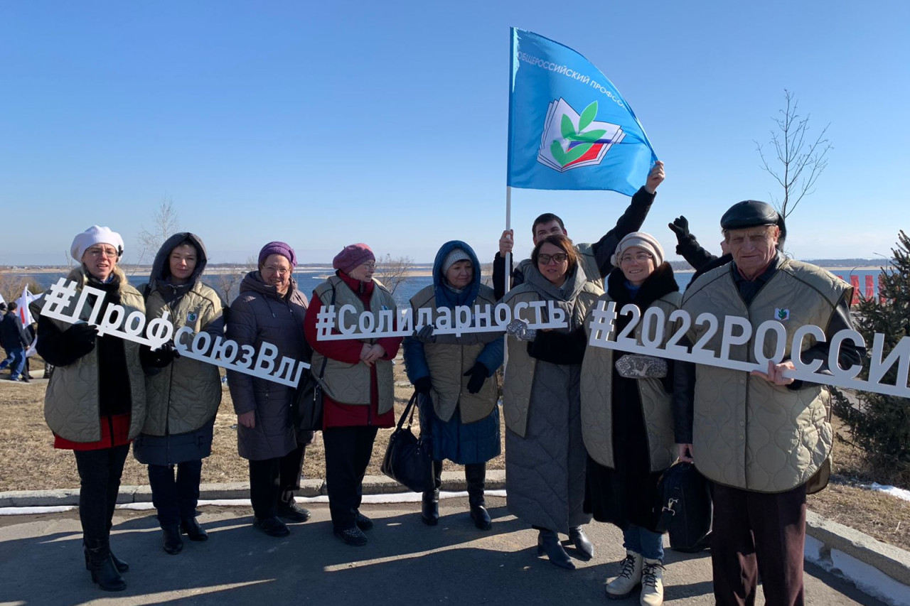 Проект Волгоградской областной организации Профессионального союза работников народного образования и науки Российской Федерации «Скажи ДА-СолиДАрности»