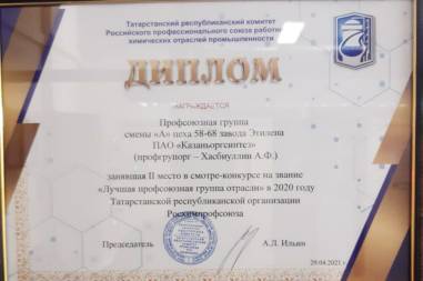 Хасбиуллин Айрат Фаргатович