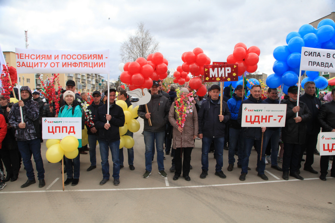 Первомай