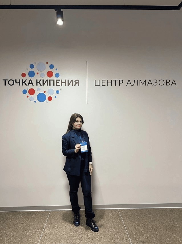 Барыльник Софья Николаевна