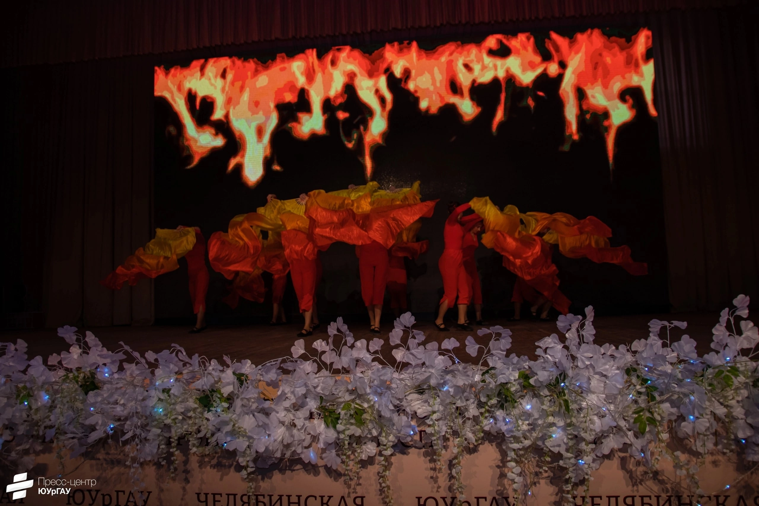 Областной профсоюзный фестиваль танцев "ОТТЕПЕЛЬ"