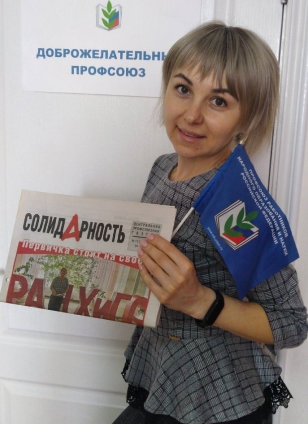 Якунина Ирина Викторовна