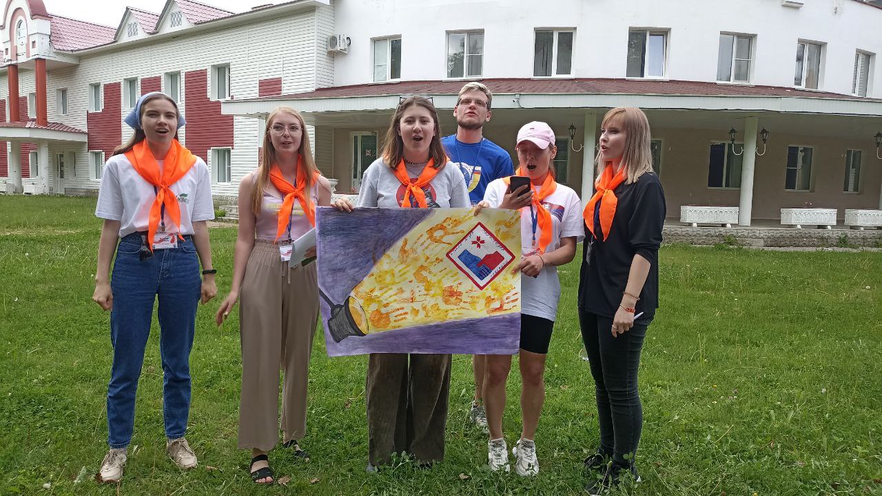 XI Республиканский молодежный профсоюзный слёт