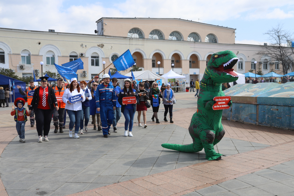 "Примерь профессию на себя"