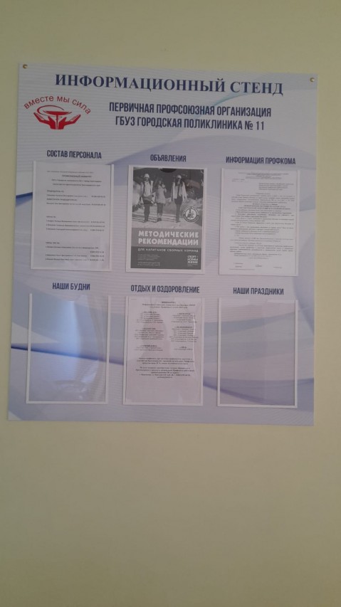 Соколова Наталья Викторовна