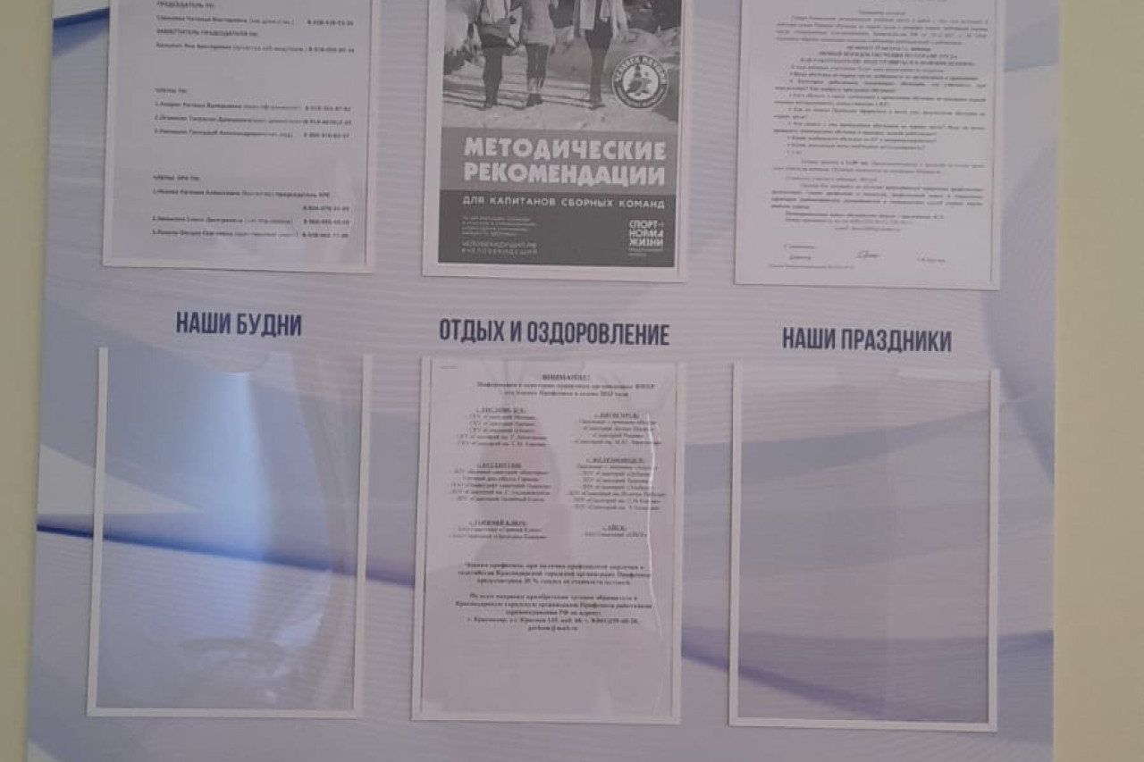 Соколова Наталья Викторовна