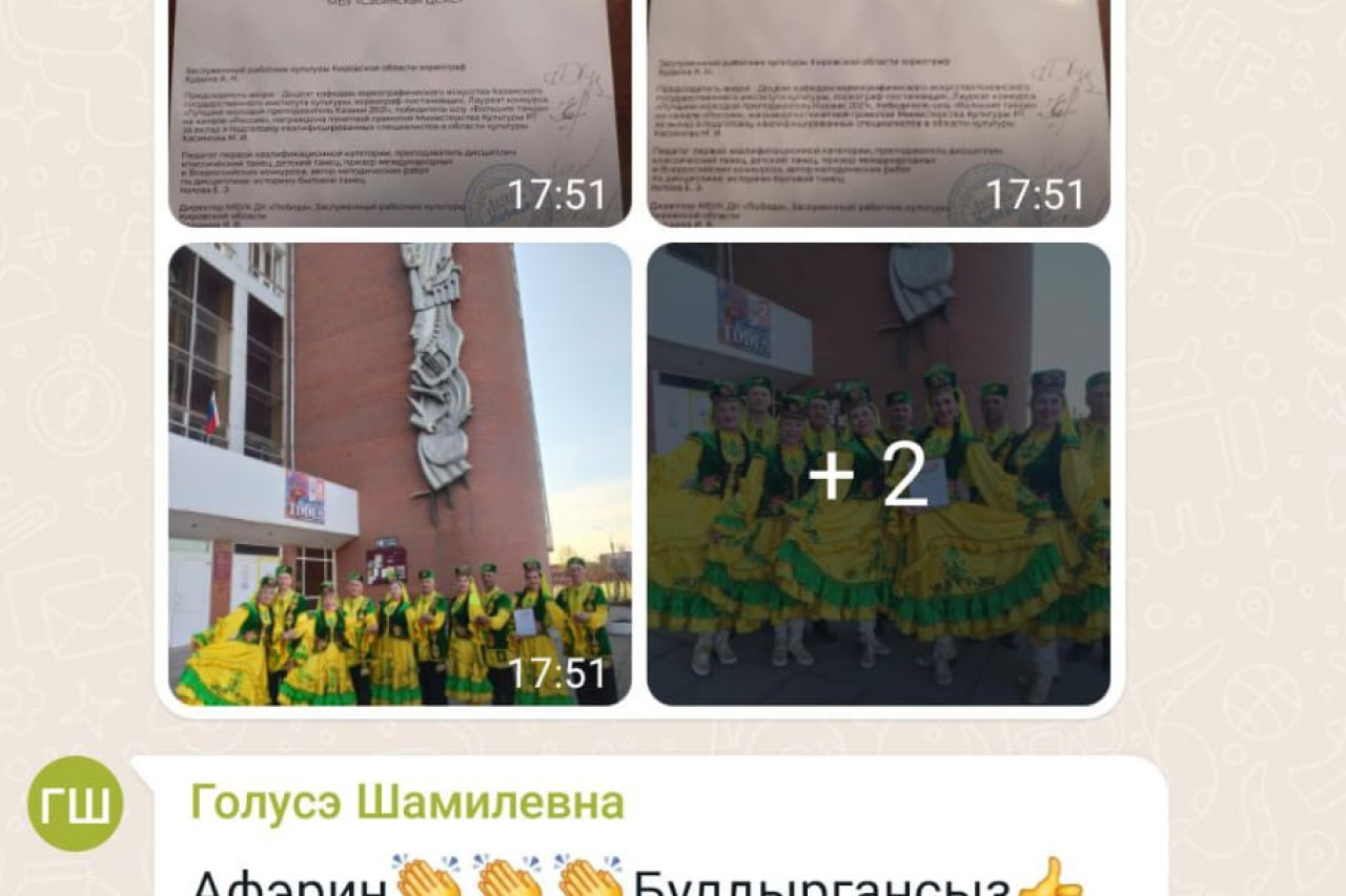смайл "Профсоюзик"