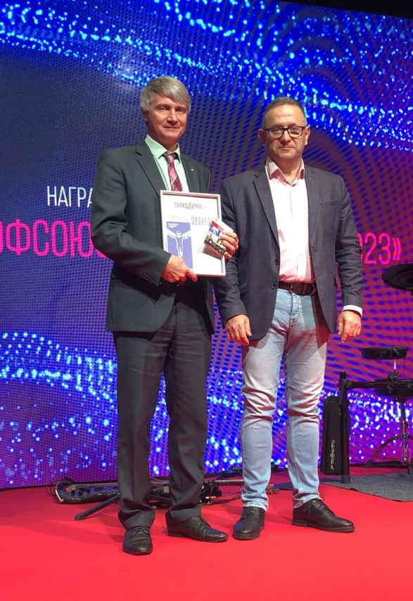 Рыжинский Александр Вячеславович