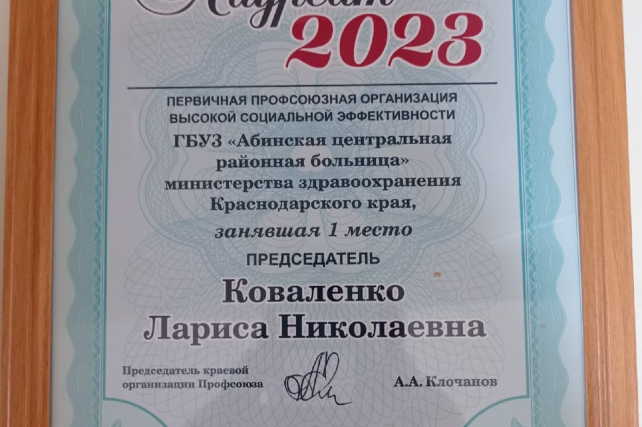Коваленко Лариса Николаевна