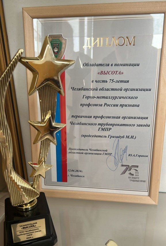 Гризодуб Михаил Иванович