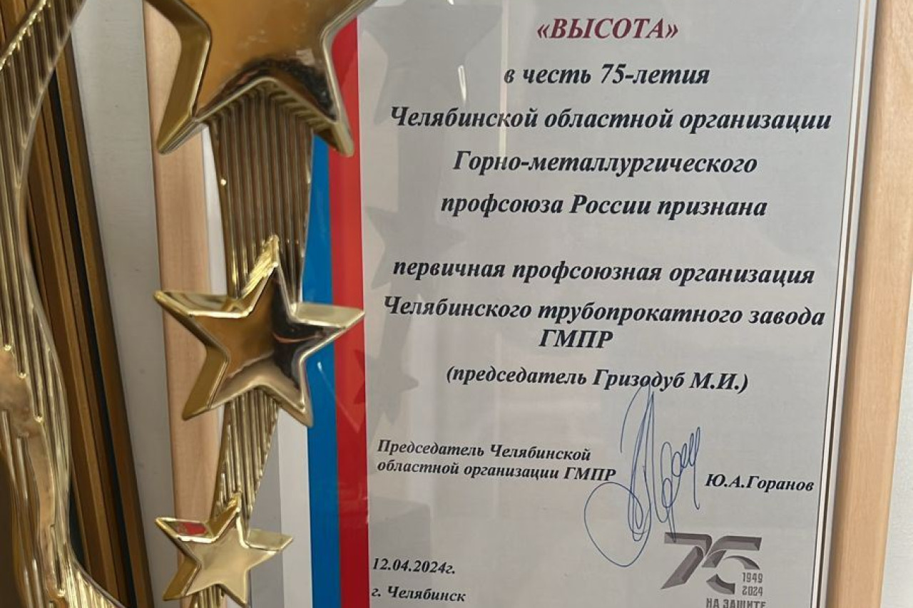 Гризодуб Михаил Иванович