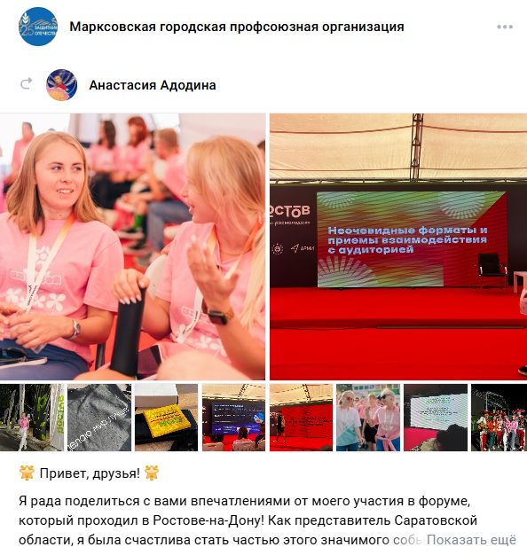 Потехина Татьяна Николаевна